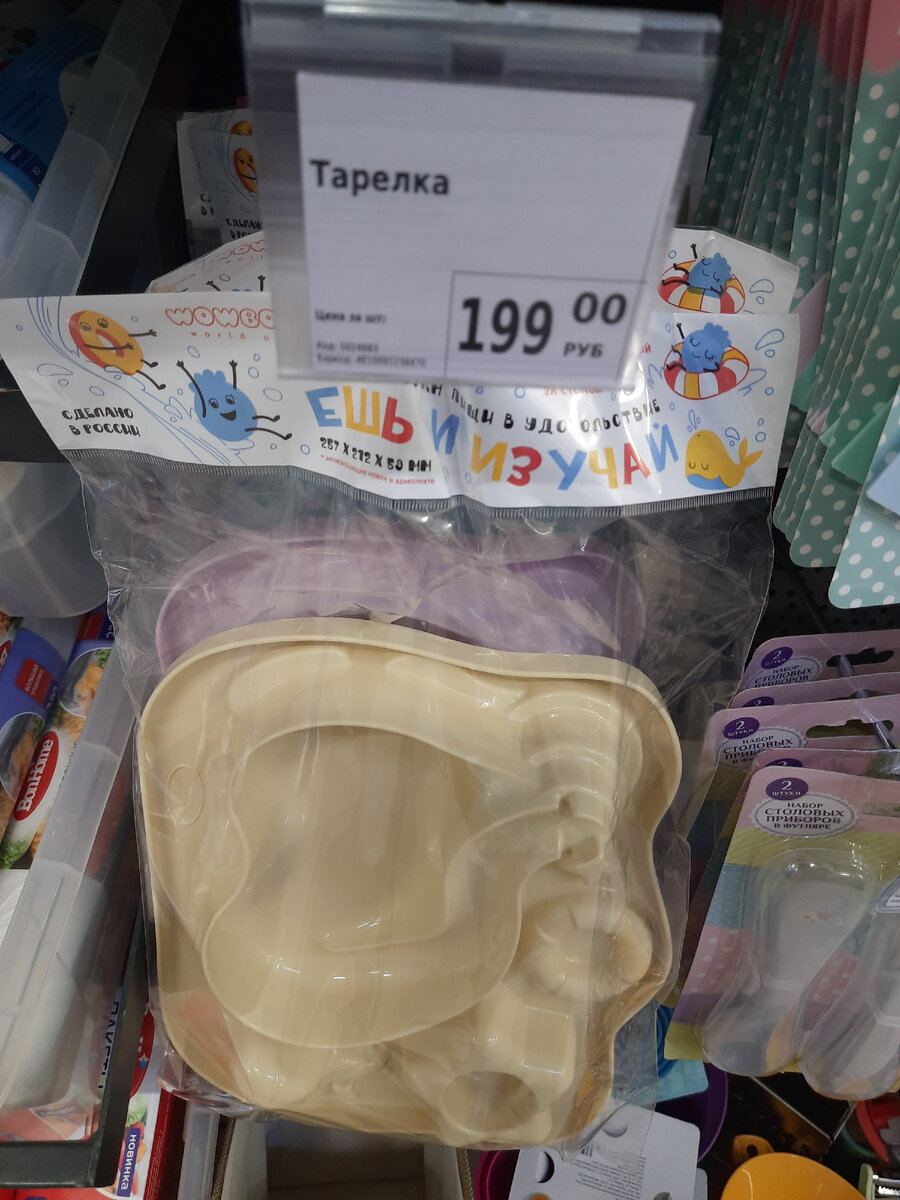 заинтересовало!