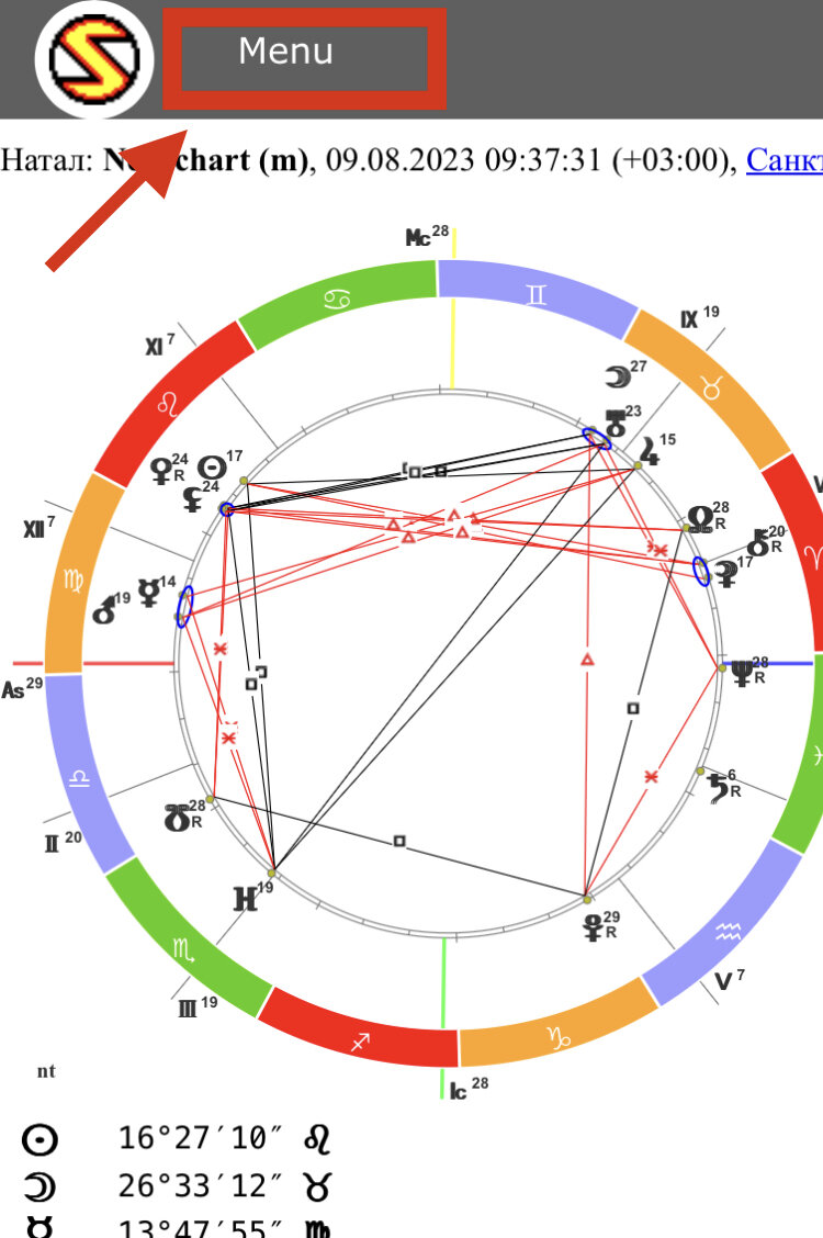 Натальная карта рассчитать sotis