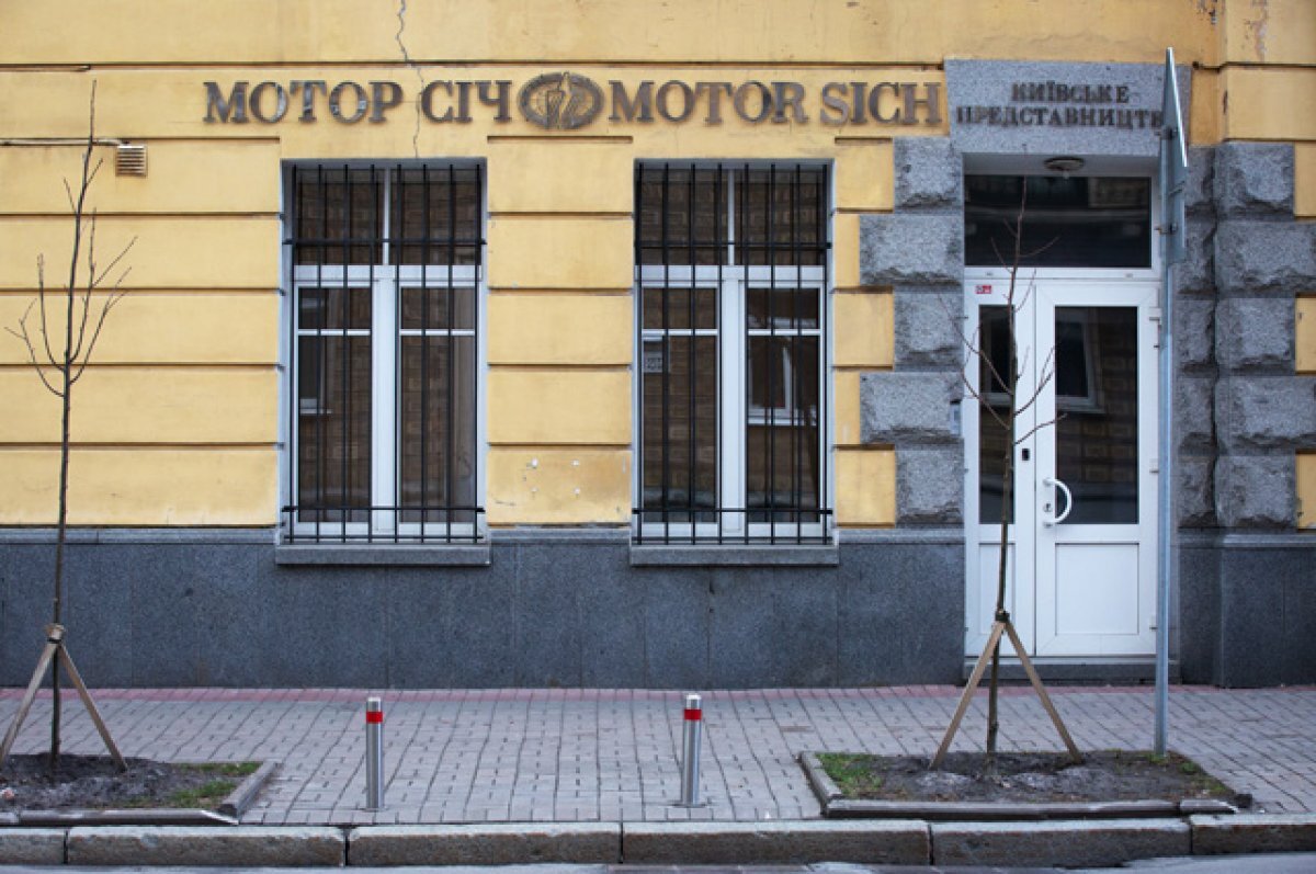    Удар по заводу, который Зеленский забрал у КНР.