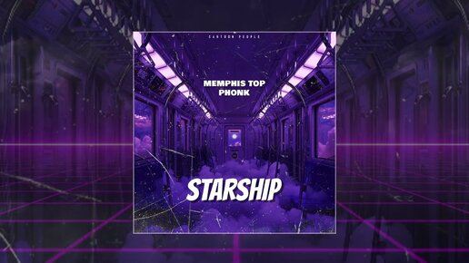 Memphis Top Phonk - Starship (Официальная премьера трека)