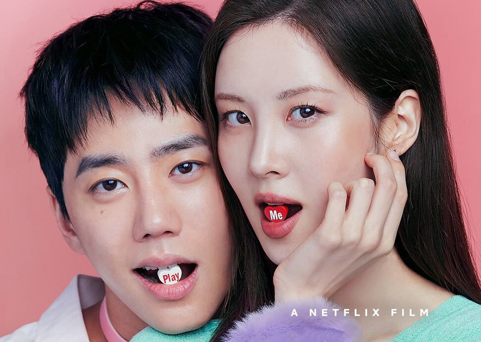 Постер к дораме "Любовь на поводке"