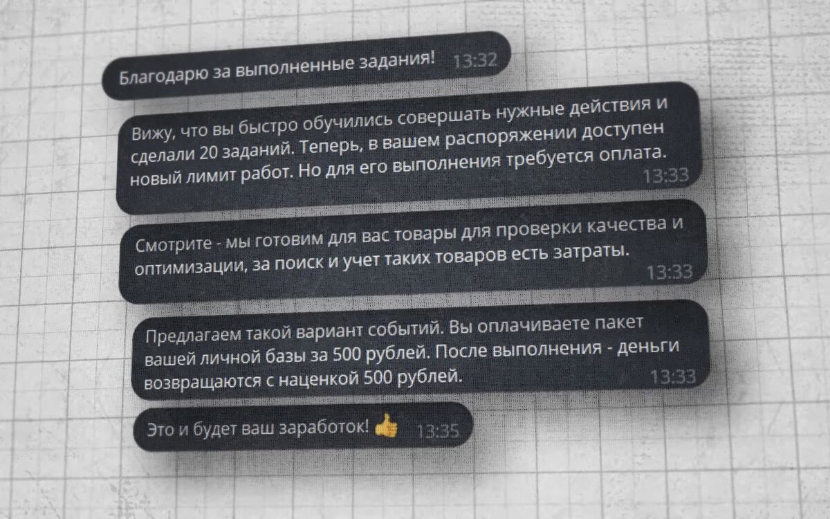 Что за онлайн работа на Ozon? | Леприкон | Дзен