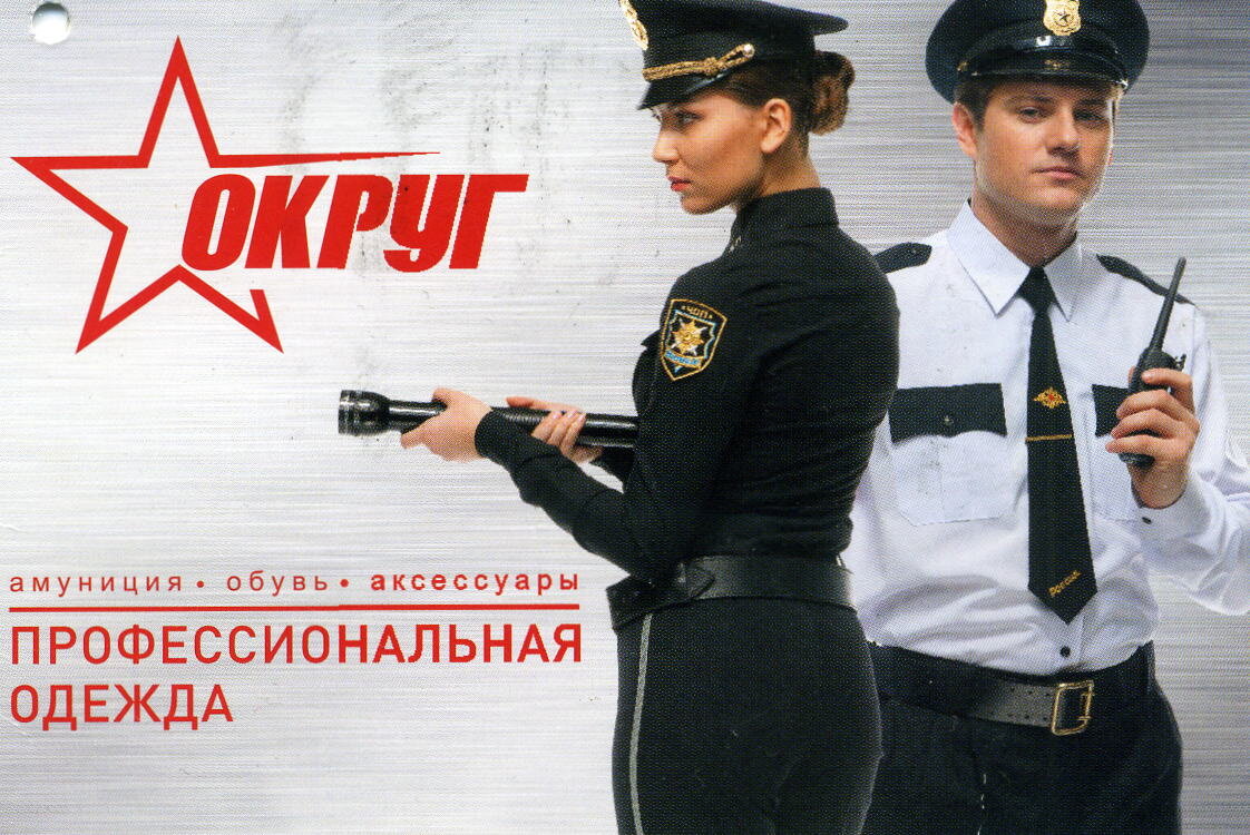 Скан из личной коллекции автора.