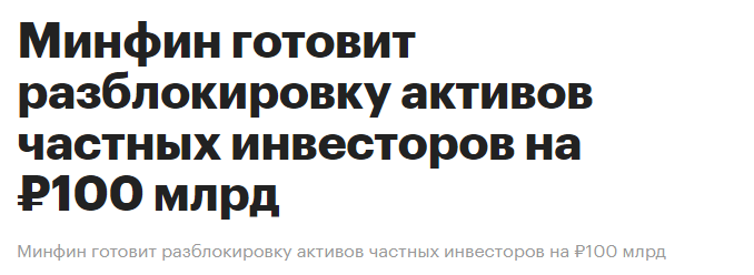 Об актуальном