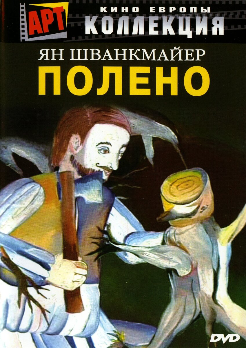 Фото из открытых источников интернета. https://www.kinopoisk.ru/picture/2181016/