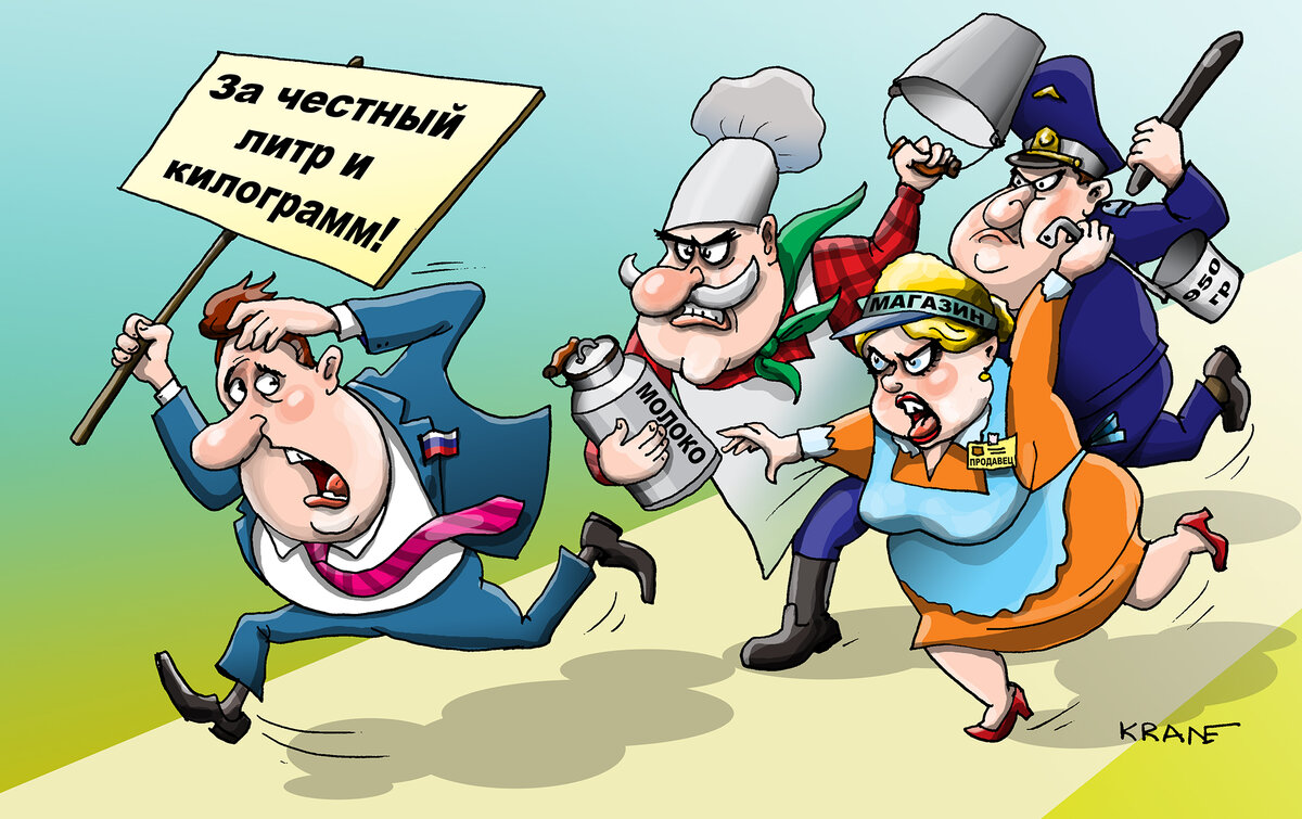 Карикатуры про деньги