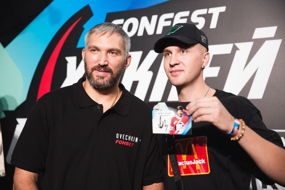    автор фото: Fonbet