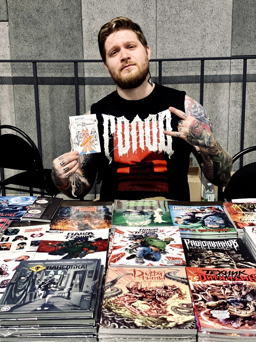 ра​д​и​к​а​л​ь​н​о​е д​о​б​р​о