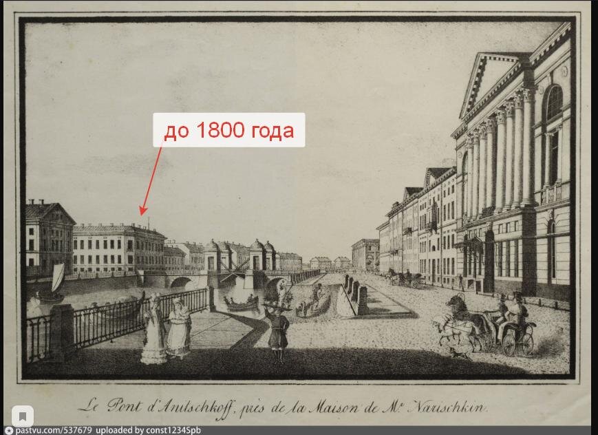 дом до перестройки в 1799 г.