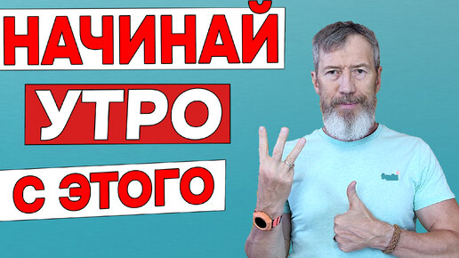 Download Video: Три божественных упражнения с утра лёжа на полу для здоровья позвоночника и внутренних органов