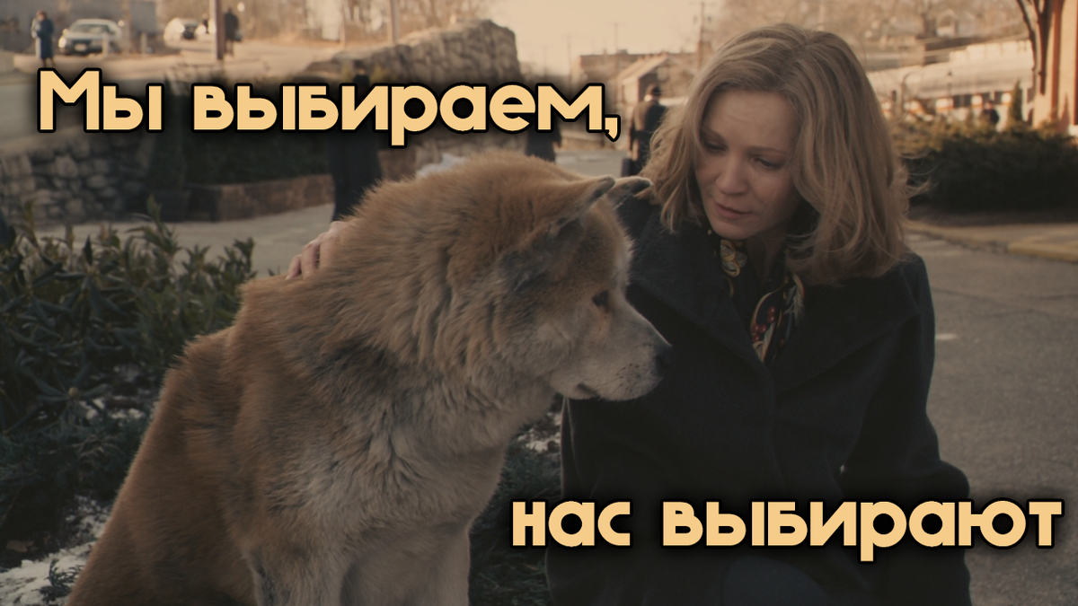 Как это часто не совпадает...