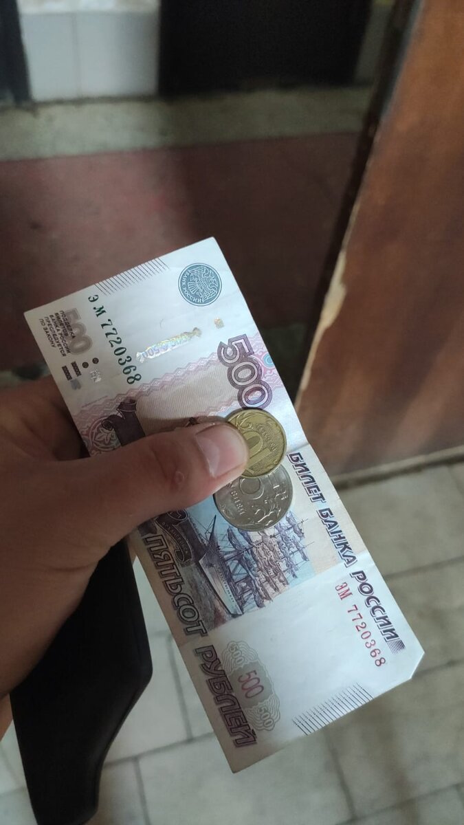 Полученная сумма