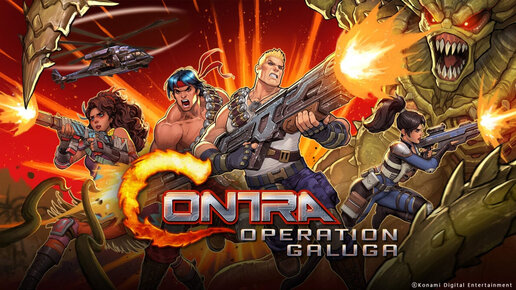 Вышел трейлер переосмысления легендарной игры Contra: Operation Galuga