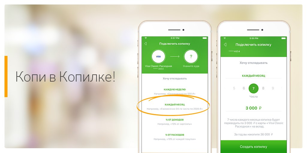 Как настроить Сбербанк Онлайн на телефоне Про ФИНАНСЫ и АВИТО Дзен