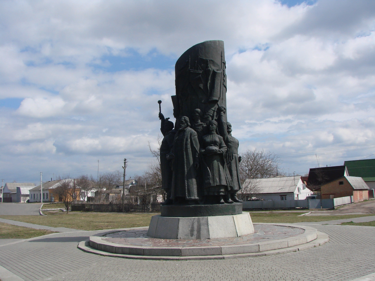 НАВЕКИ ВМЕСТЕ  - Памятник  в Переяславе-Хмельницкому.