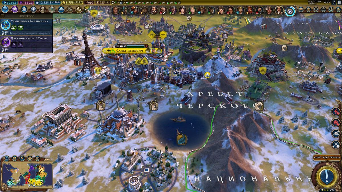 Обмен картами так и не ввели, так что стройте больше разведчиков или заключайте союзы для общего обзора