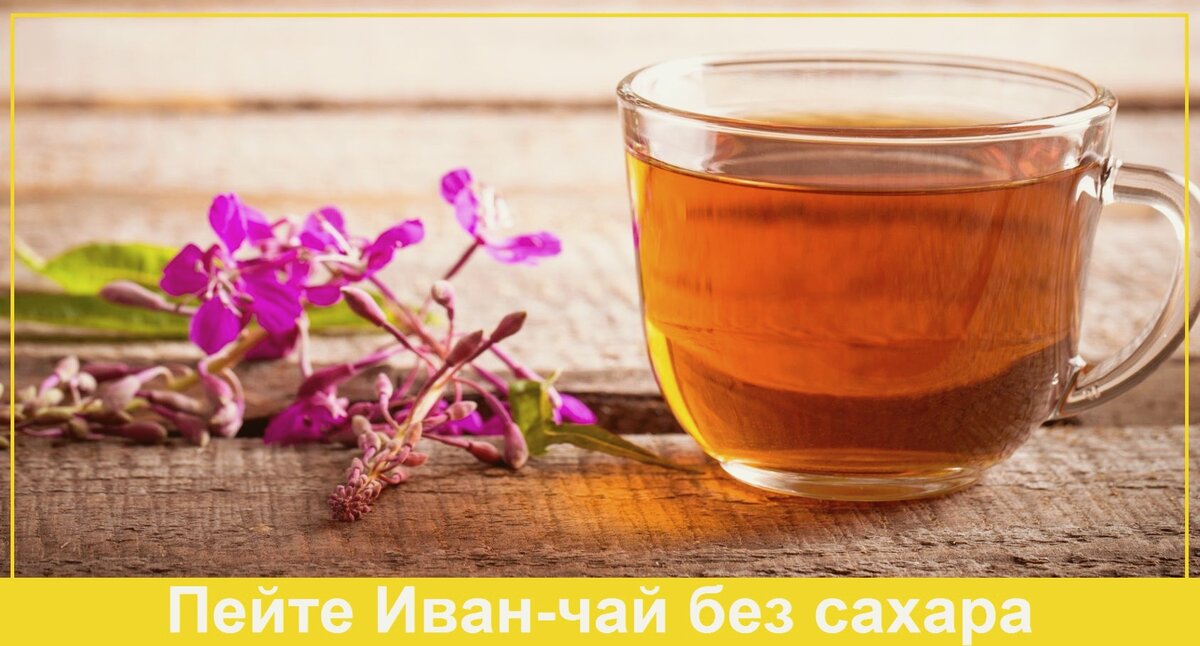 Здоровье, рецепты, полезные советы, чай, омоложение, красота