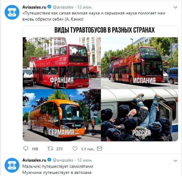 Фото: соцсети