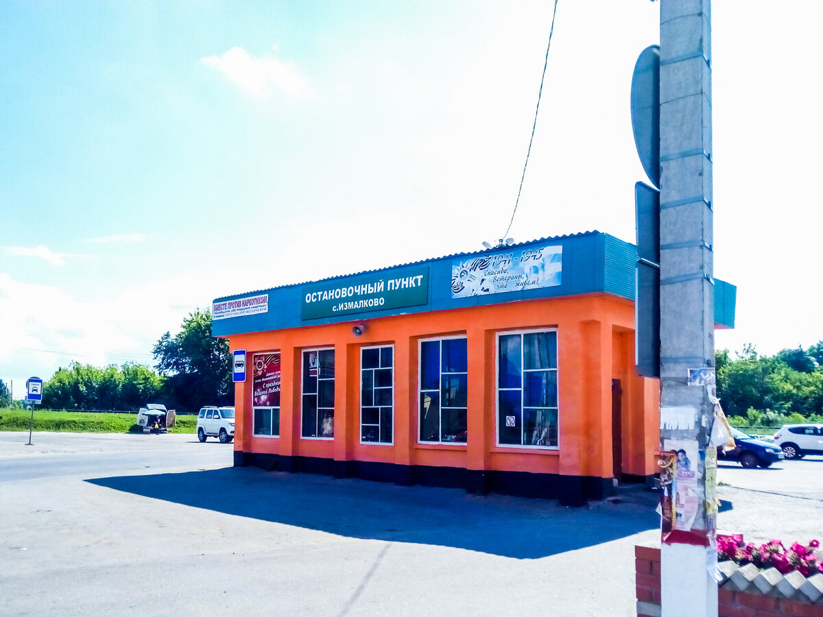 погода измалково липецкой на месяц. липецкая область измалковский район село измалково. село измалково липецкой области. липецкая область станция измалково. погода измалково липецкой на месяц.