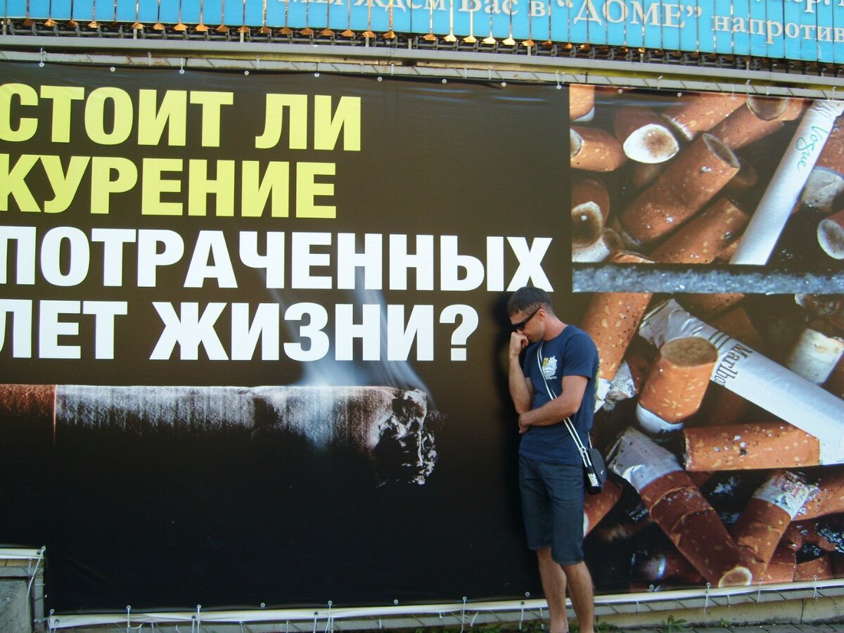 Сочи 20.. год