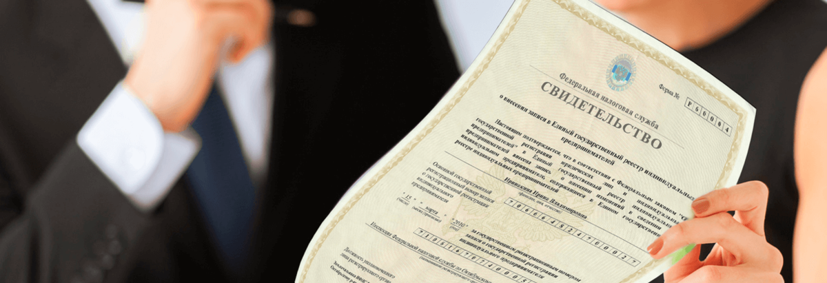 Оформляем ИП в 2019.Нечего сложного,читай ниже что нужно сделать.