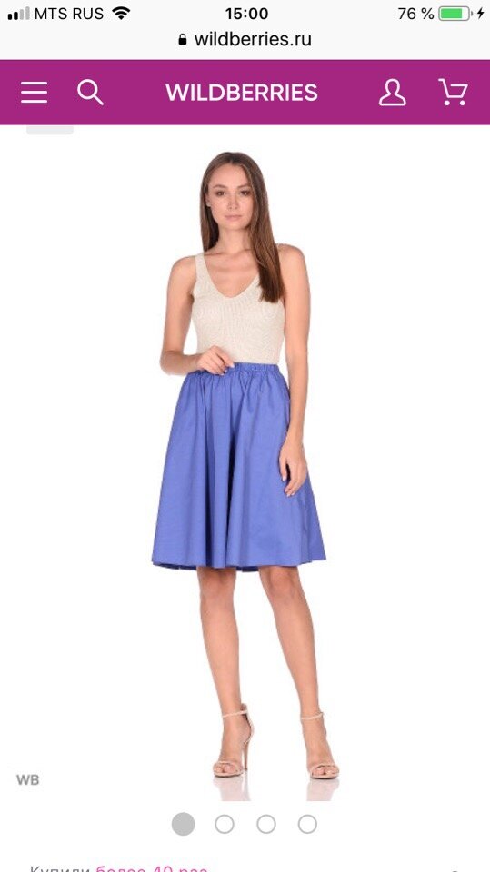 так юбка выглядит на фотографии с сайта магазина