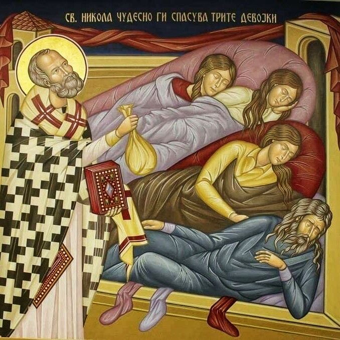 Приданное для девиц. Житие Святителя Николая Чудотворца.