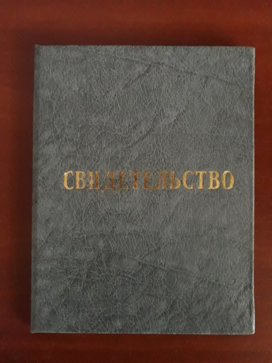 Скажу честно, вид меня смутил. 