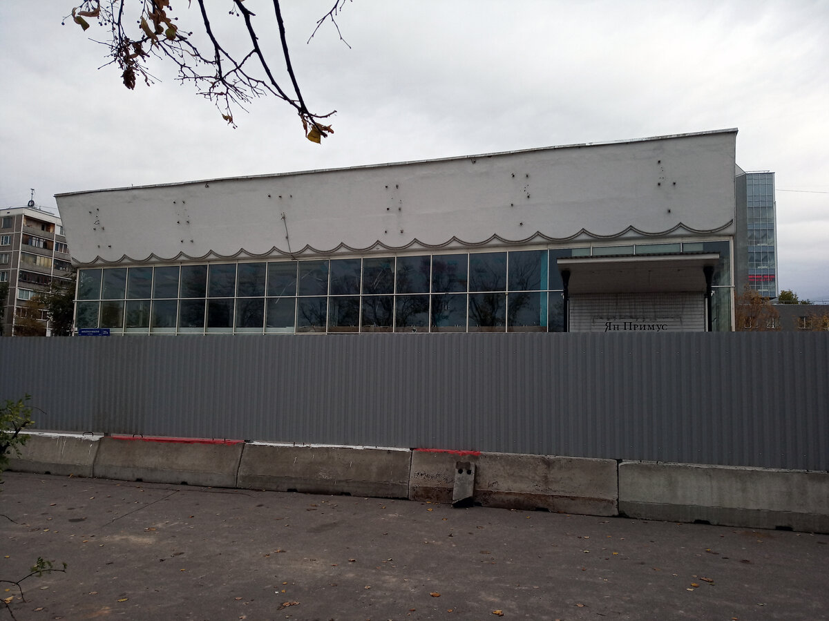 Кинотеатр на миклухо-маклая витязь. Кинотеатр витязь на беляево. Кинотеатр витязь на беляево. Кинотеатр на миклухо-маклая витязь. Кинотеатр витязь реконструкция.