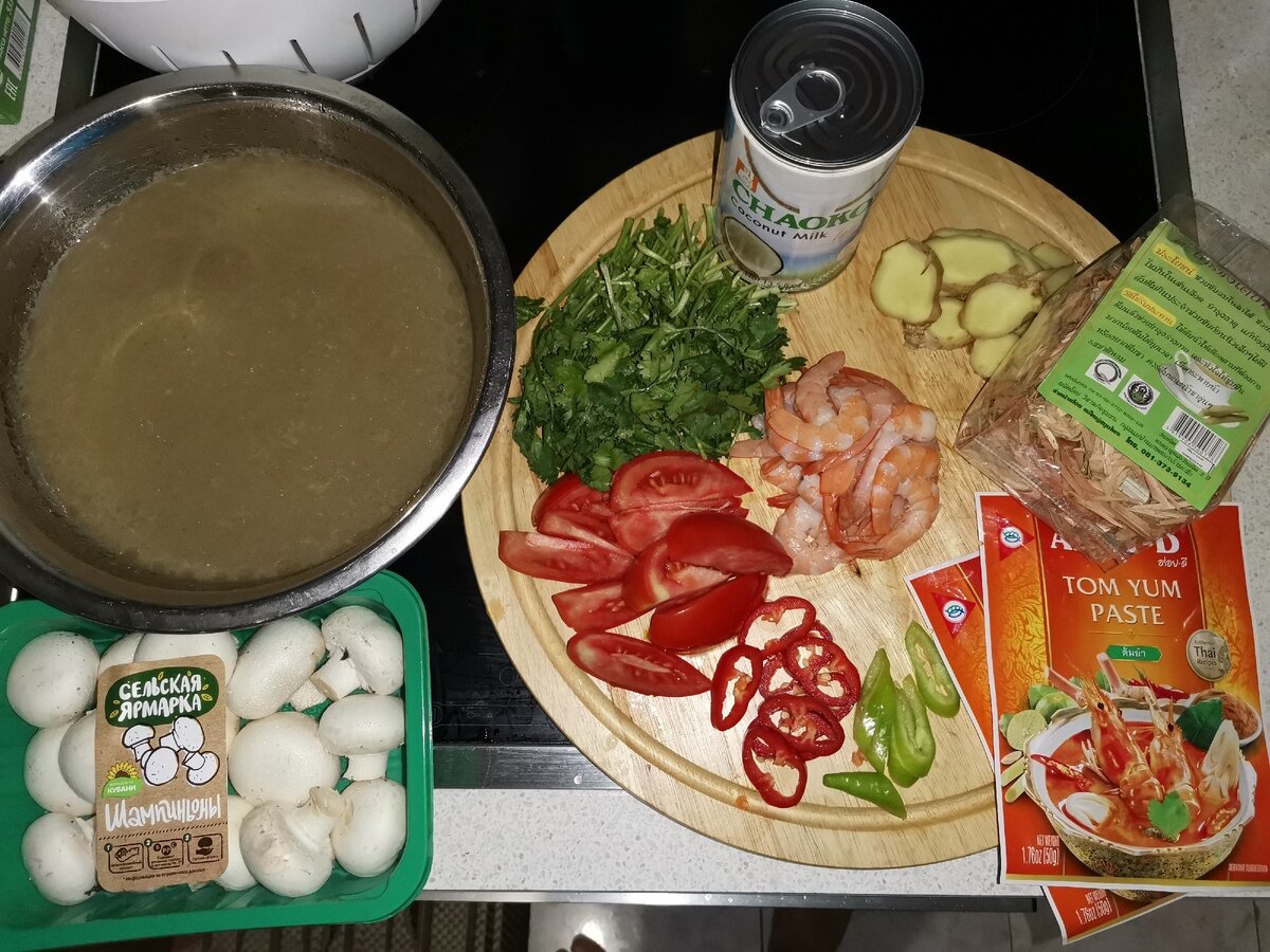 Все что нужно для приготовления.