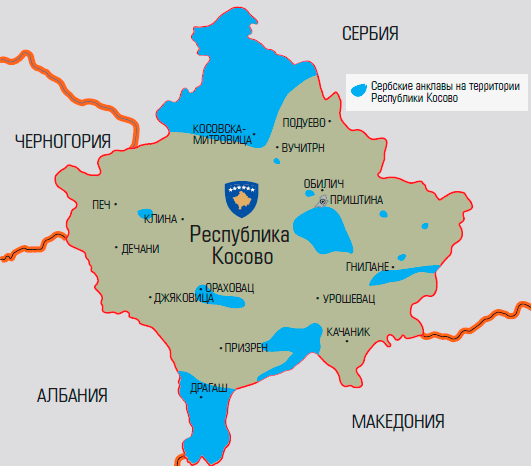 Карта косова и сербии