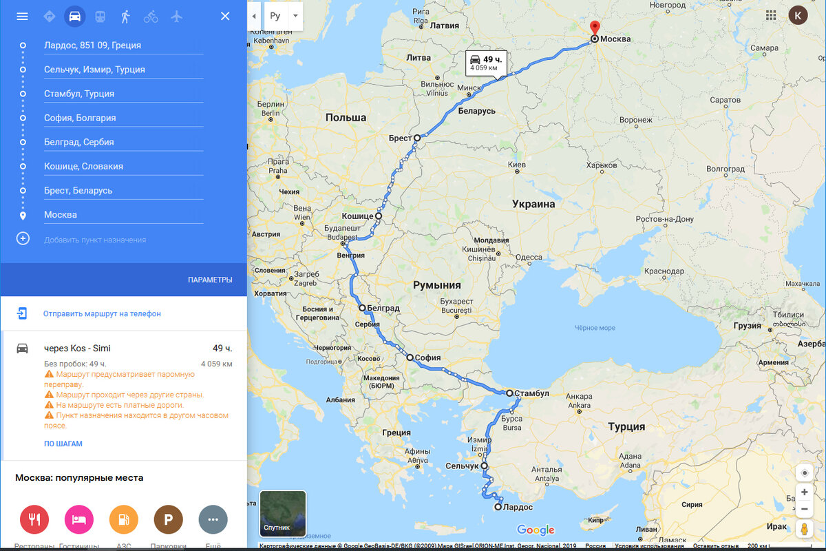 Обратно