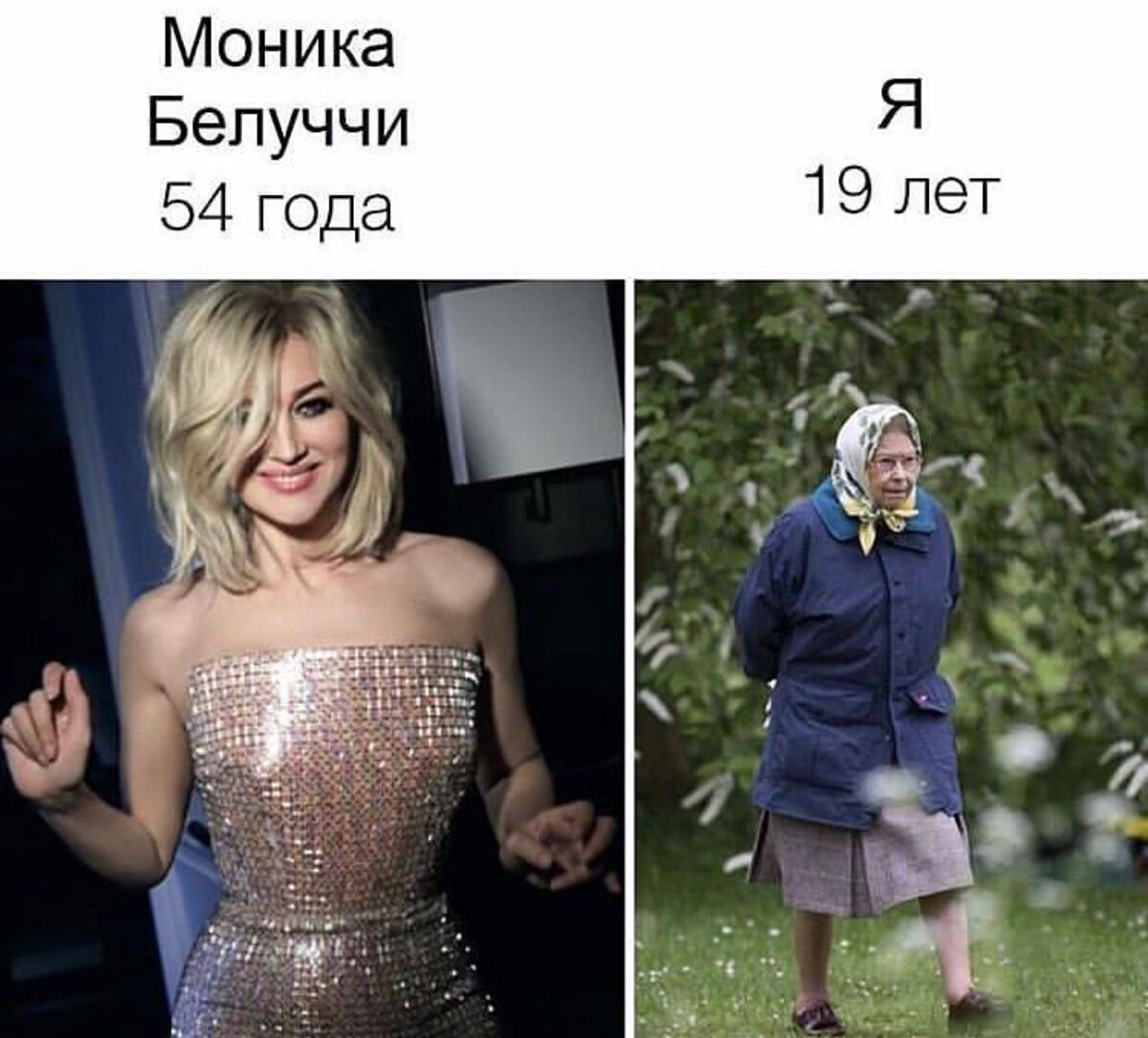 Актуалочка подоспела