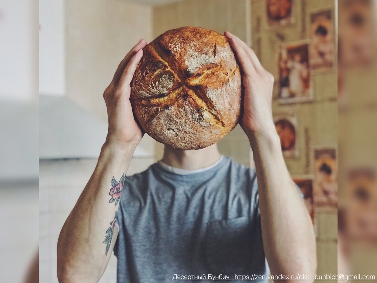 Хлеб голова