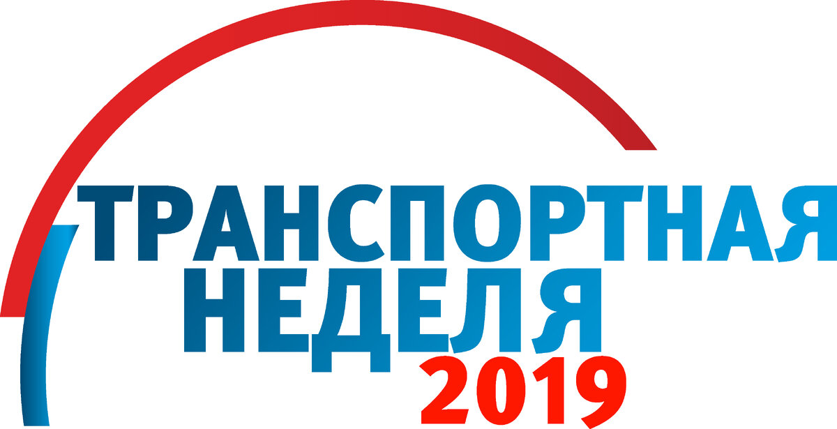 
Техника железных дорог – информационный партнёр мероприятия