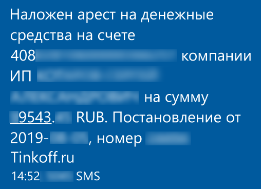 Часть данных по понятным причинам скрыта...