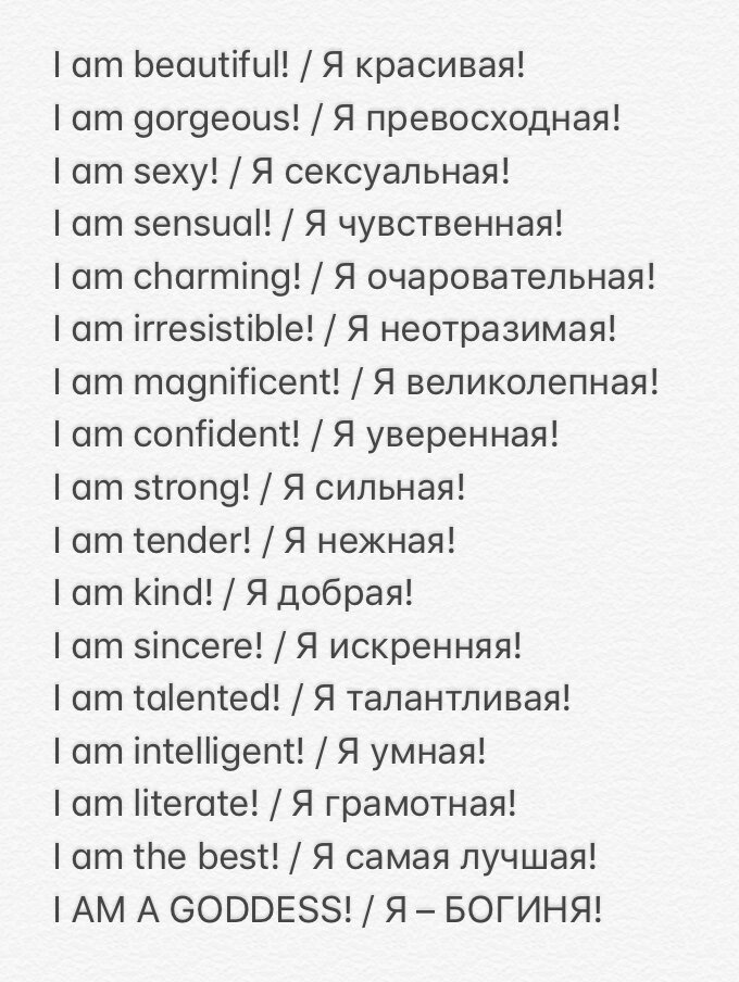 Как перефразировать 12 безобидных комплиментов, которые звучат как оскорбления