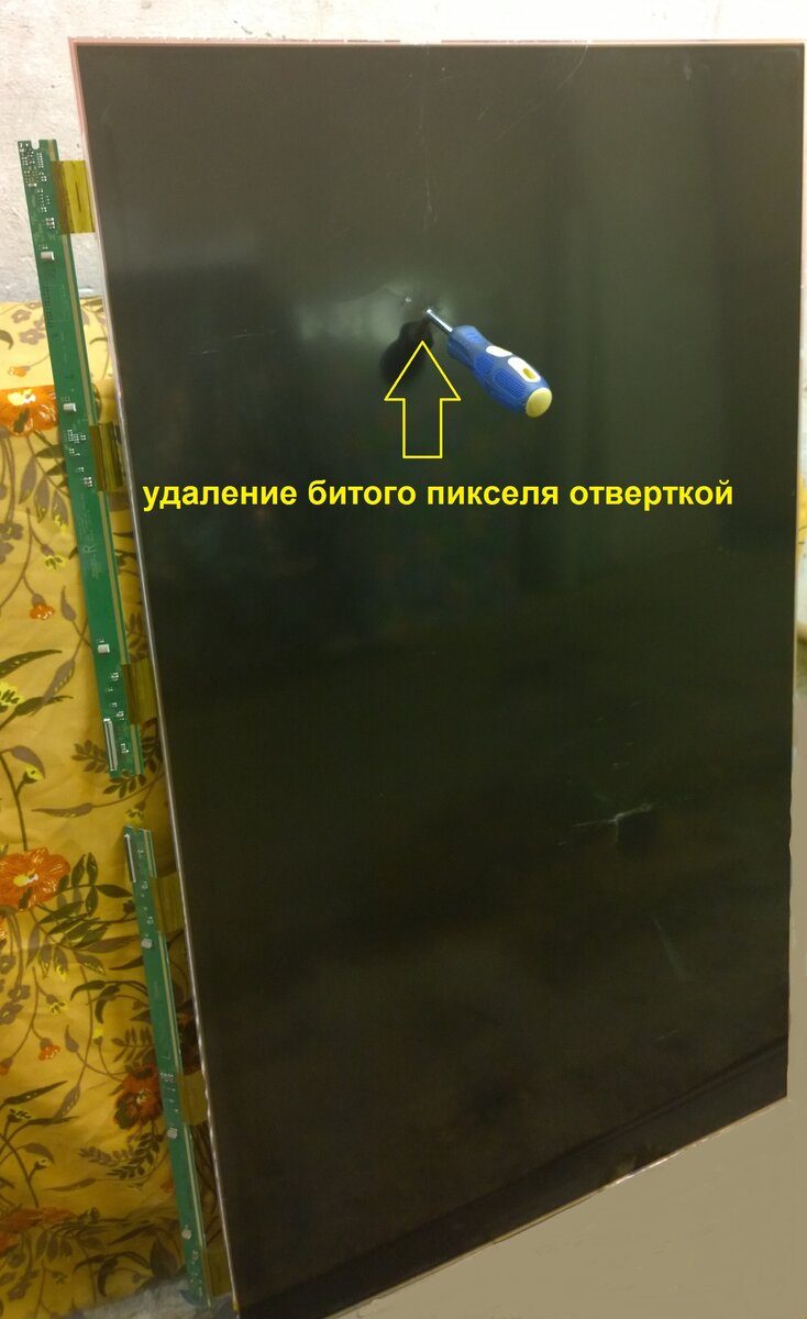 #сама матрица