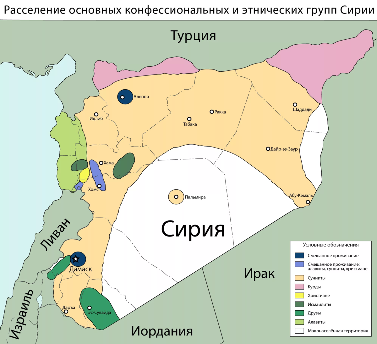 Карта сирии по годам