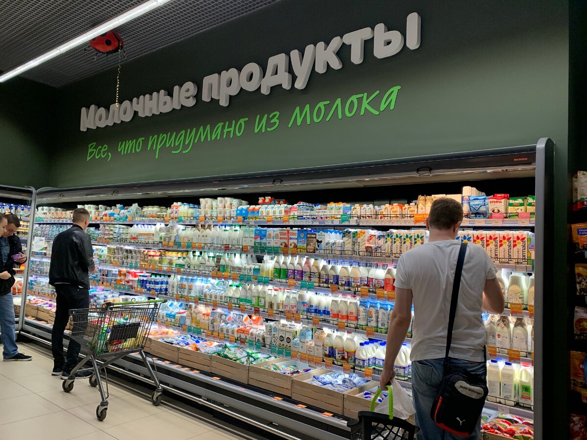 Шикарный выбор молочки
