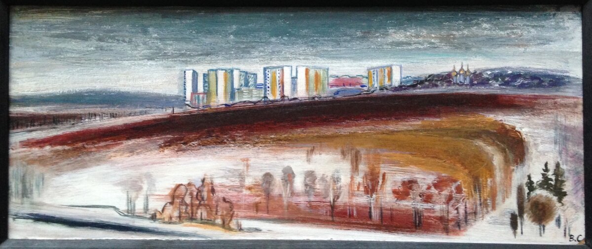 «Вид на Ясенево зимой». Эскиз, 1983, 19,5/46,5, оргалит, масло. Вероника Сукоян