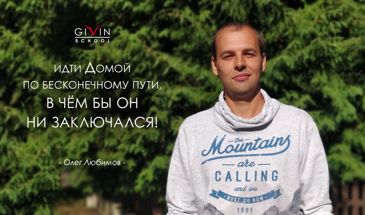 Истории наших учеников, их непростой путь к Школе, и что дальше?