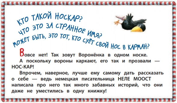                                                    Иллюстрация из книги