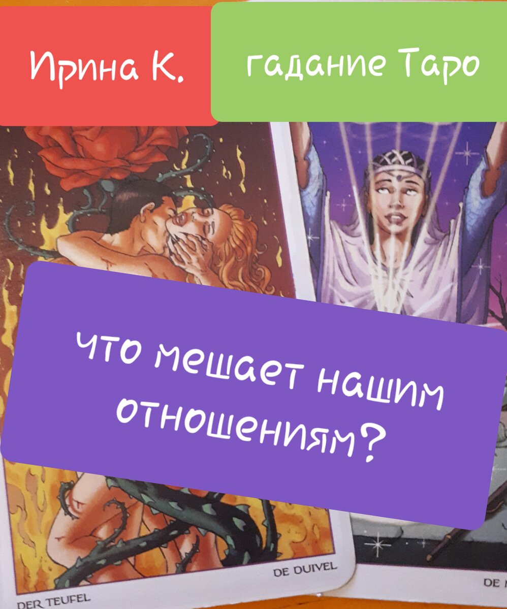 Не бывает все всегда гладко...но если "ямы" и "колдобины" на каждом шагу закономерно возникает вопрос-а что мешает...в чем причина?..