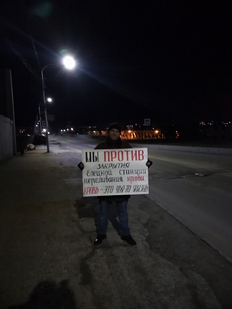 Фото с Елецка