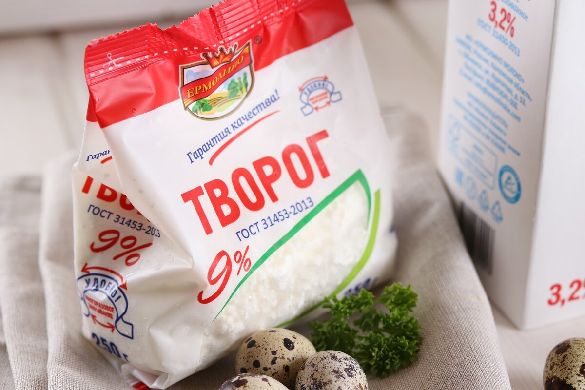 Как выбрать настоящий творог? Советы экспертов. | Продукты Ермолино | Дзен