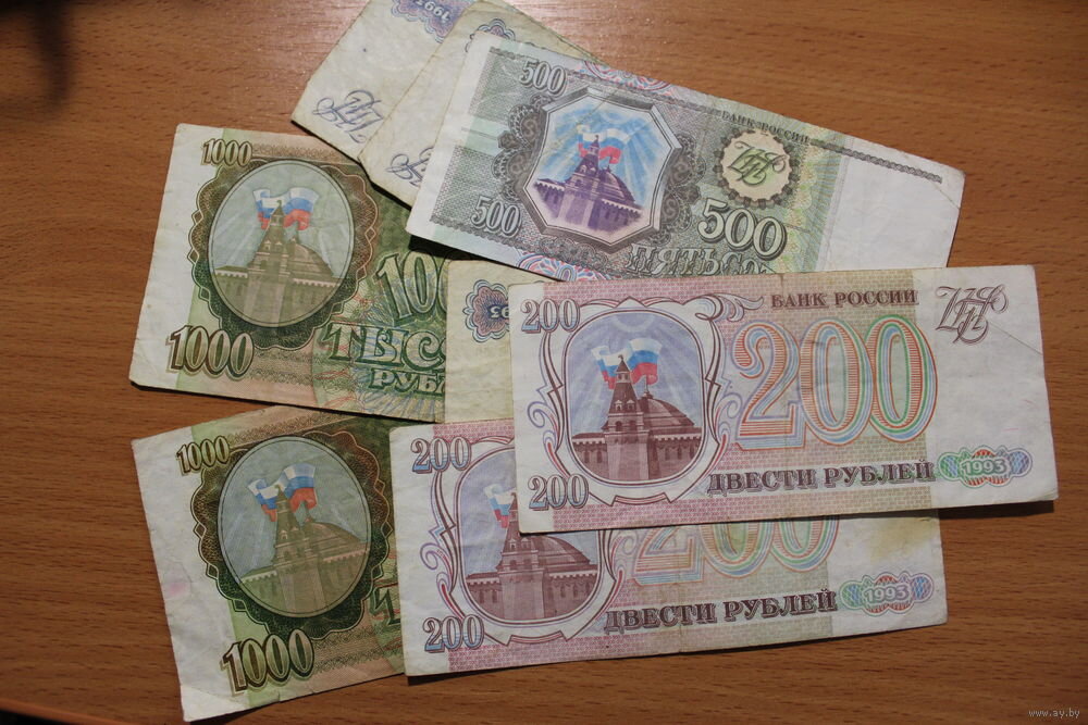 90 долларов в рубли россии. Деньги 90 годов. Купюры 1990. Банкноты России 1993 года. Деньги в 1993 году в России.