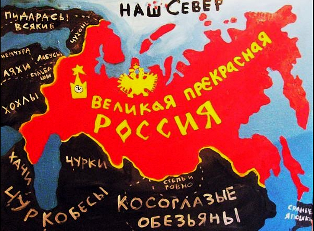 Россия это маленькая искорка во тьме , её надо помочь разгорается....