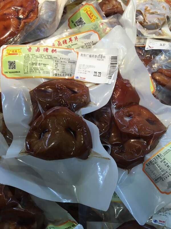 Какашки куриц