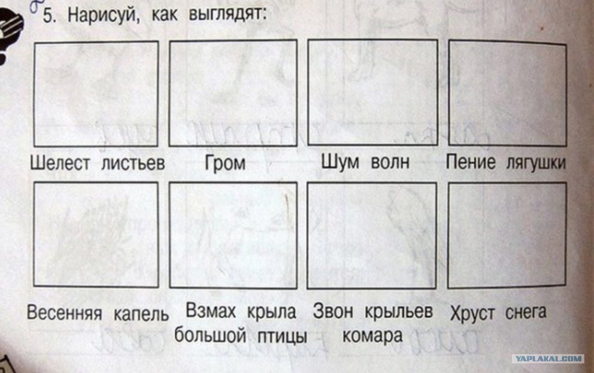 e-w-e.ru